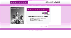 Desktop Screenshot of leuco.co.jp