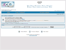 Tablet Screenshot of forum.leuco.com.ua